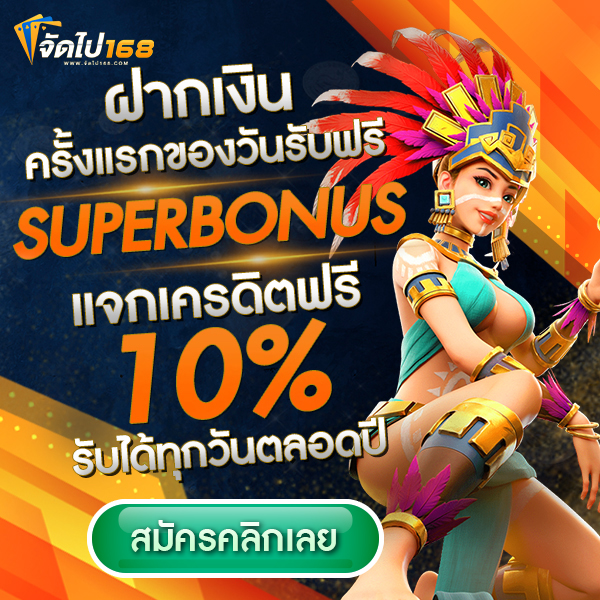 คาสิโนออนไลน์เว็บตรง