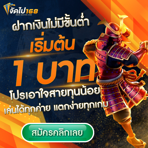 คาสิโนออนไลน์เว็บตรง