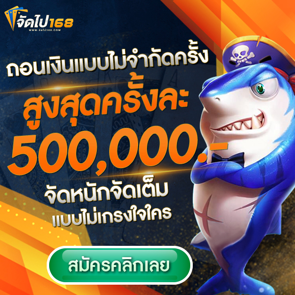 คาสิโนออนไลน์เว็บตรง