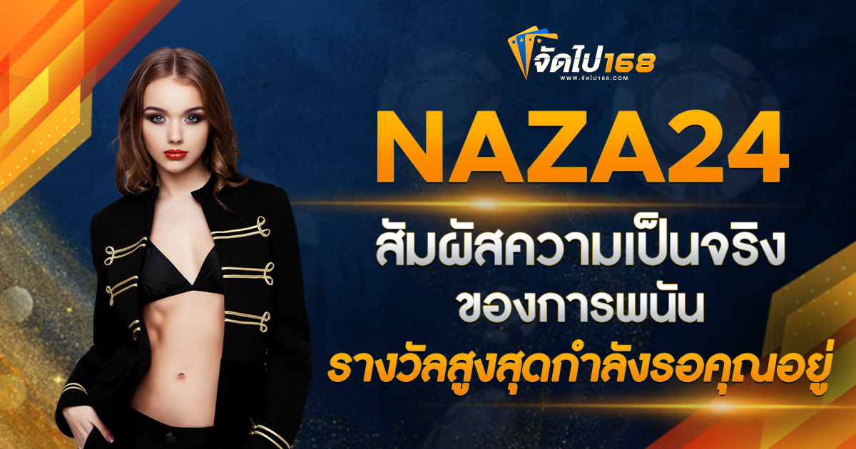 NAZA24