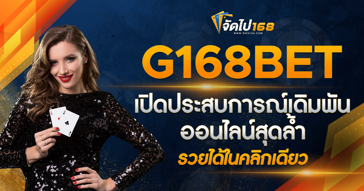 G168BET