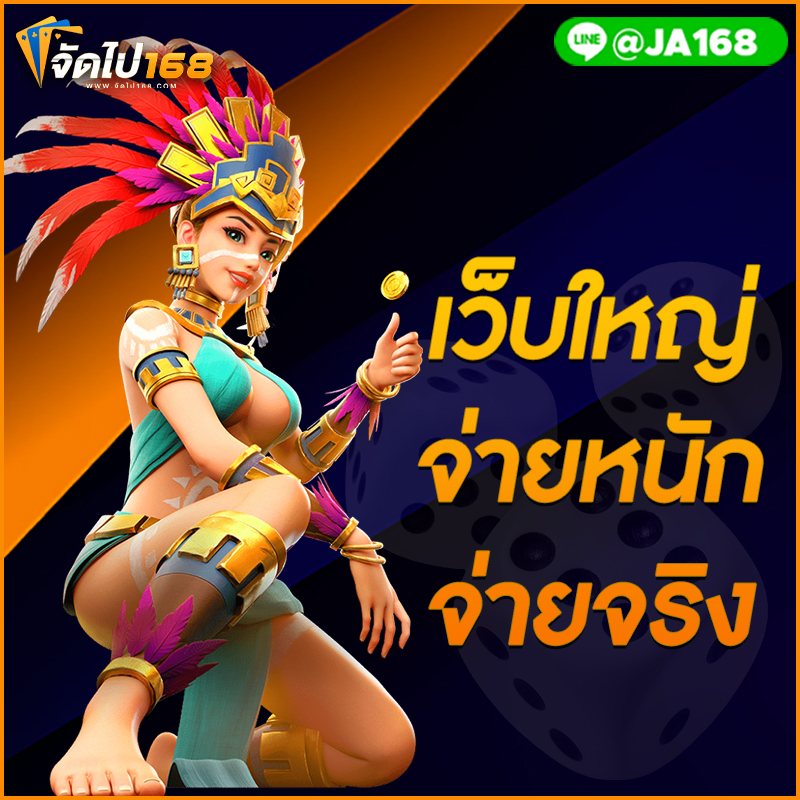 UFA SLOT WALLET