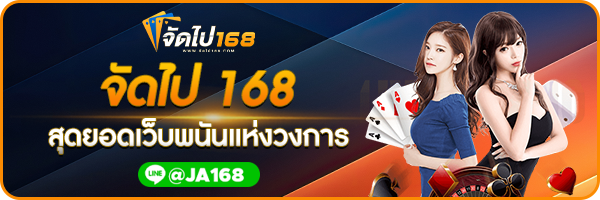 UFA WALLET SLOT