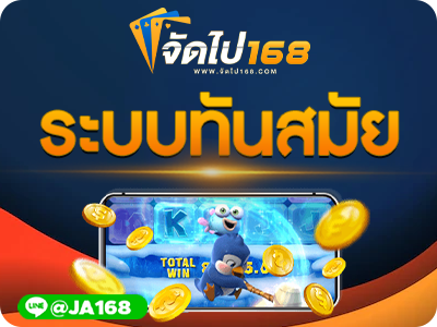 สล็อตโจ๊กเกอร์ ฝาก-ถอน TRUE WALLET ไม่มีบัญชีธนาคาร
