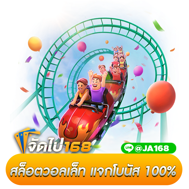 JOKERGAME WALLET