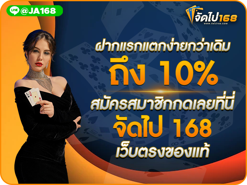 เว็บสล็อต TRUE WALLET