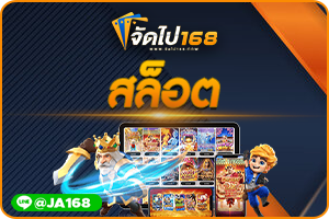 สล็อต TRUE WALLET เว็บตรง