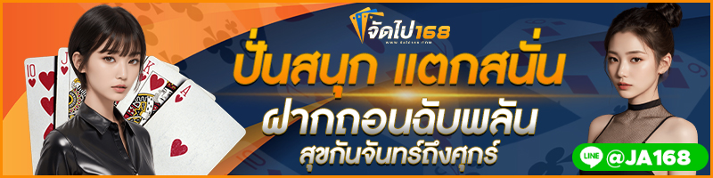 สล็อตฝากถอน TRUE WALLET เว็บตรงล่าสุด