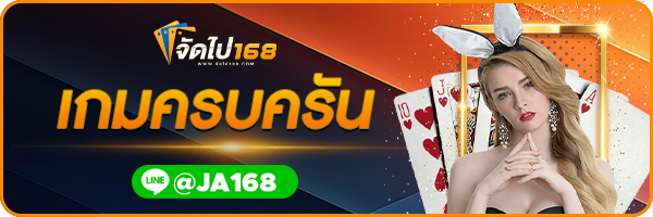 รวมเว็บสล็อต 168 WALLET