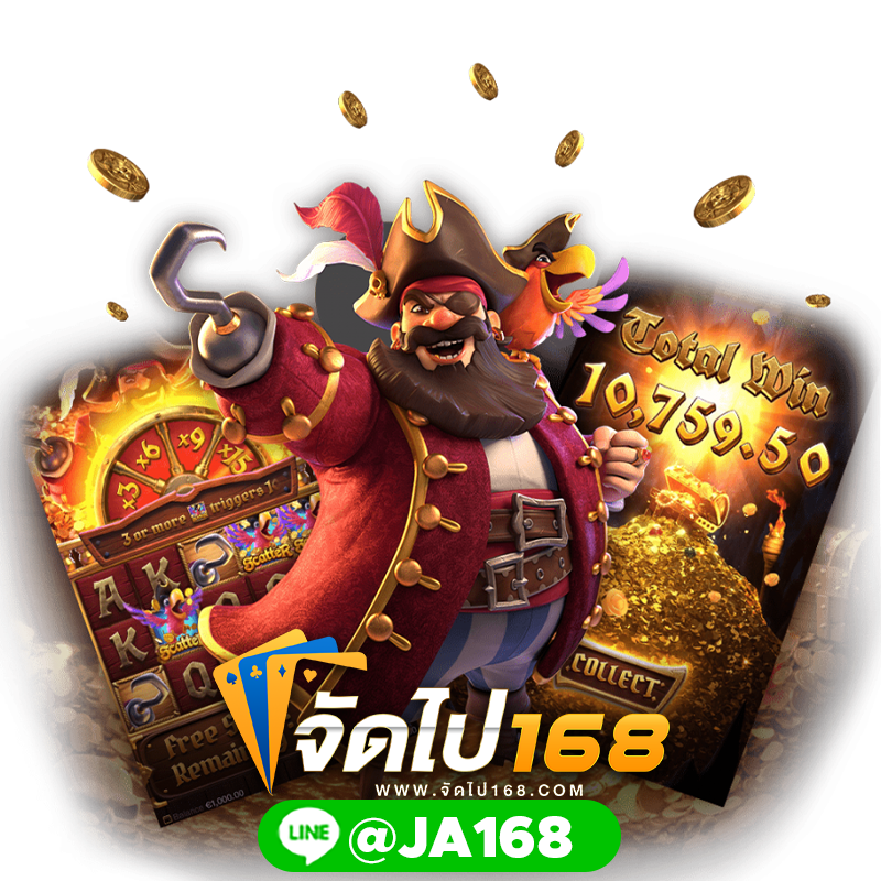 ฝากถอนวอเลทไม่มีขั้นต่ำเว็บตรง