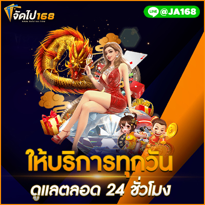 สล็อตเว็บตรงฝากถอน TRUE WALLET