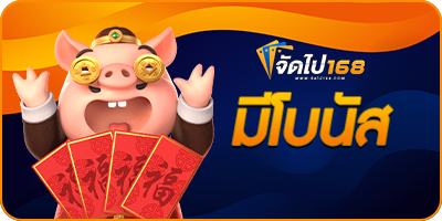 สล็อต 168 เว็บตรงวอลเล็ต