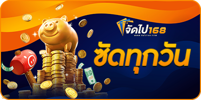 168 SLOT TRUE WALLET