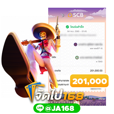 TRUE WALLET สล็อต 789