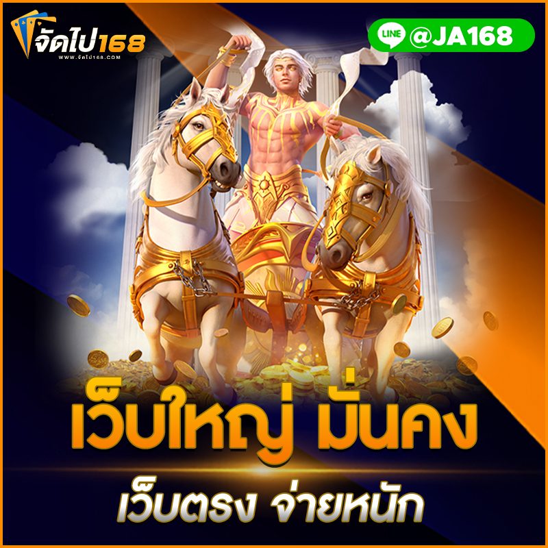 สล็อตฝากถอน TRUE WALLET ไม่มีบัญชีธนาคาร 789