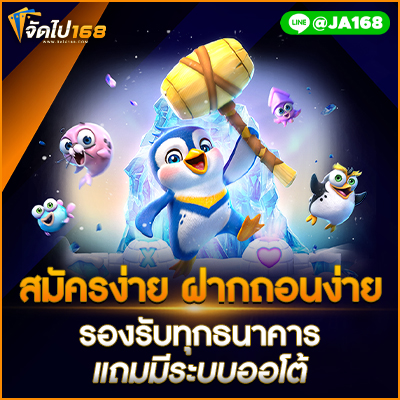SLOT TRUE WALLET เครดิตฟรีทันที
