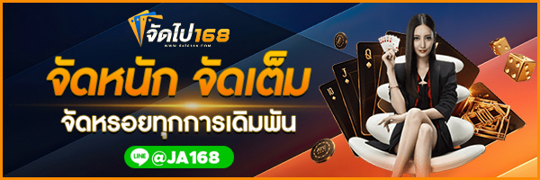 TRUEWALLET SLOT
