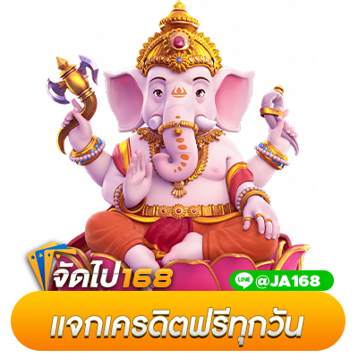 สล็อต PG วอเลท