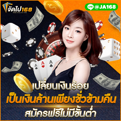 PG SLOT WALLET