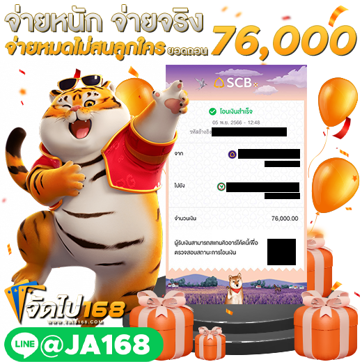 สล็อตวอลเล็ท