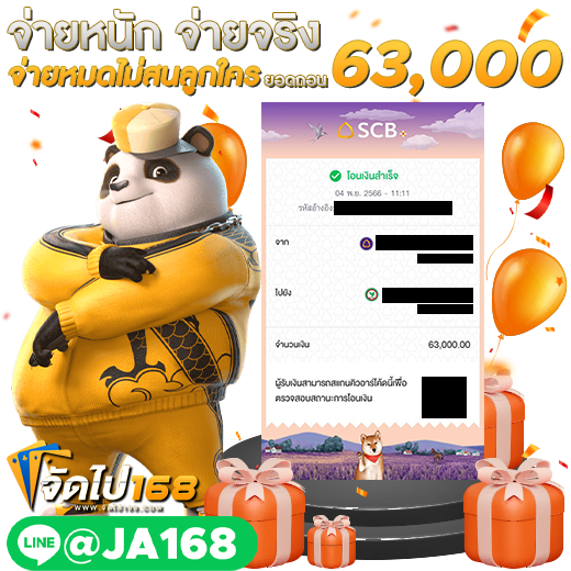 SLOT AUTO WALLET