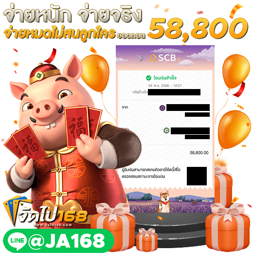 สล็อตวอลเล็ท
