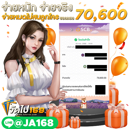 SLOT AUTO WALLET