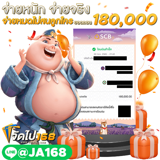 SLOT AUTO WALLET