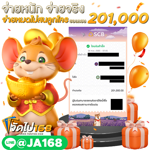สล็อตวอเล็ต