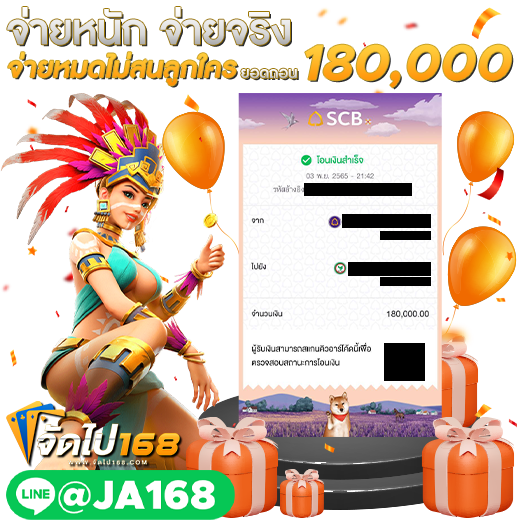 สล็อตวอลเท