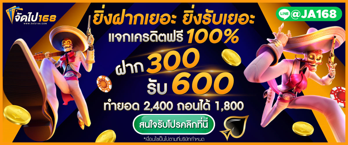 SLOT WALLET
