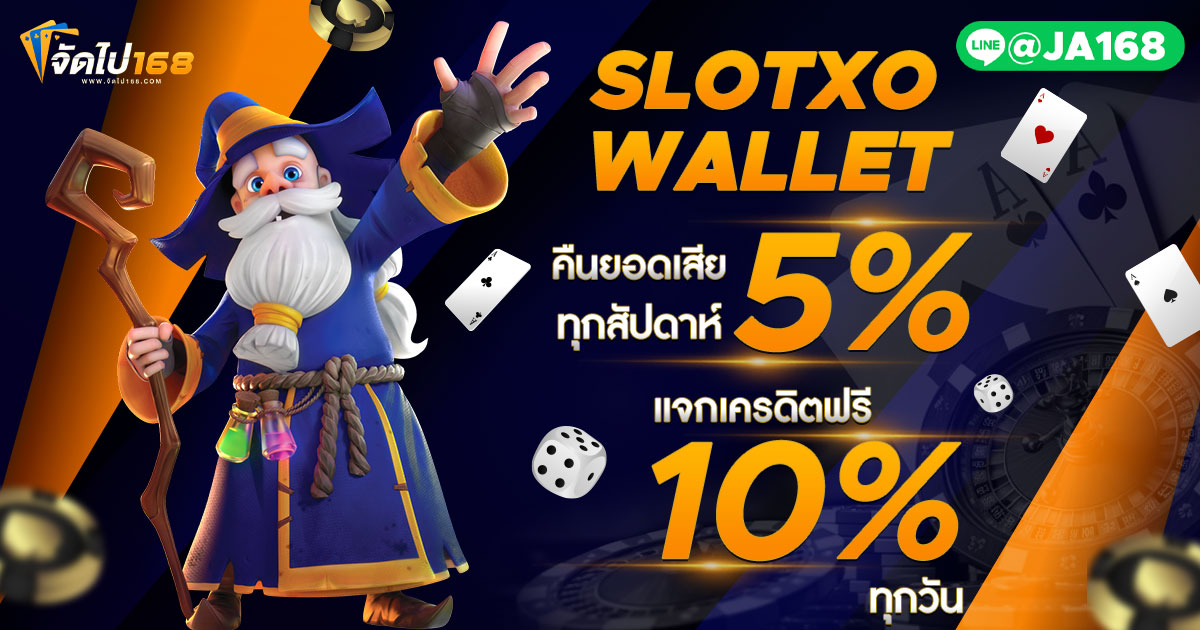 SLOTXO WALLET
