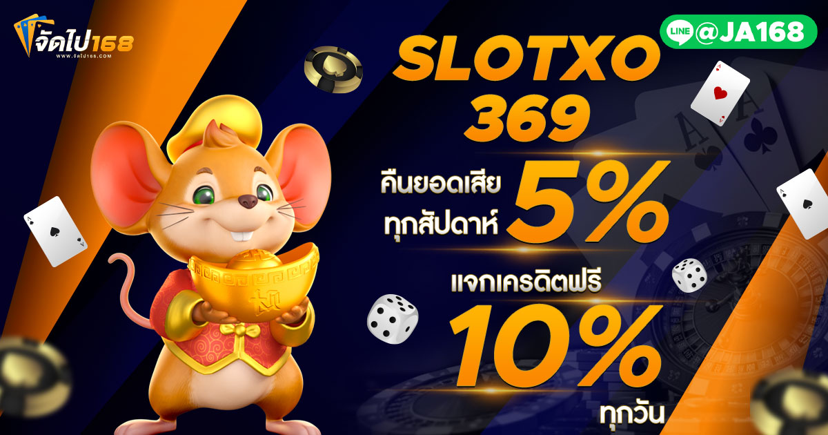 SLOTXO 369
