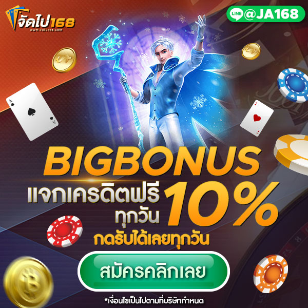 ผลกระทบของเทคโนโลยีใหม่ ๆ ที่เกิดขึ้นต่อเกม SLOT XO