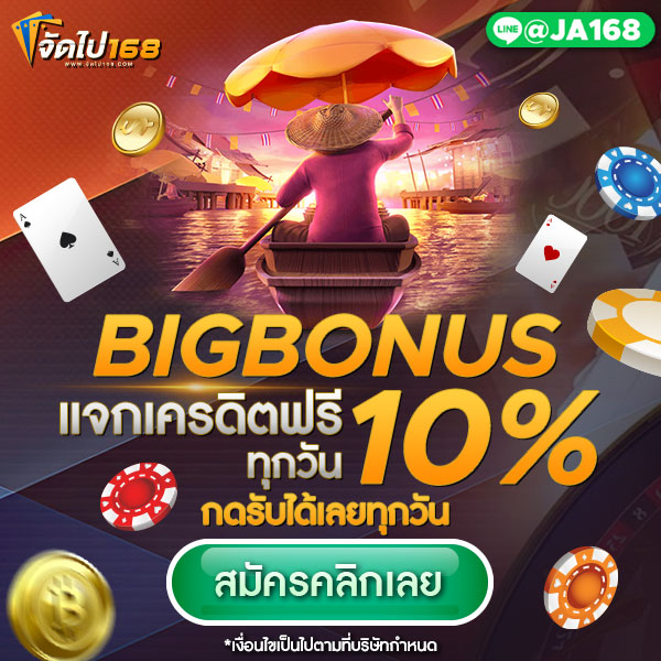 ข้อกฎหมายที่ควรรู้ ถ้าอยากเป็นนักปั่น SLOT XO มือฉมัง