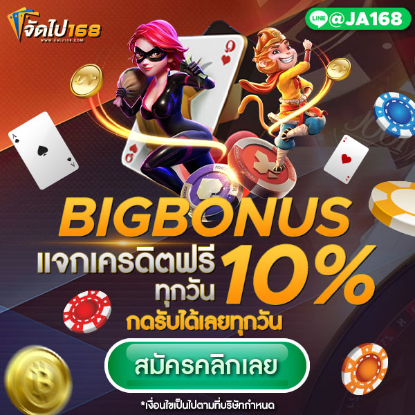 ธีมของเรื่องราวที่น่าสนใจในจากเกม SLOT XO