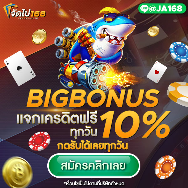 วิธีการใช้โปรโมชั่นในของเว็บเรากับเกม SLOT XO