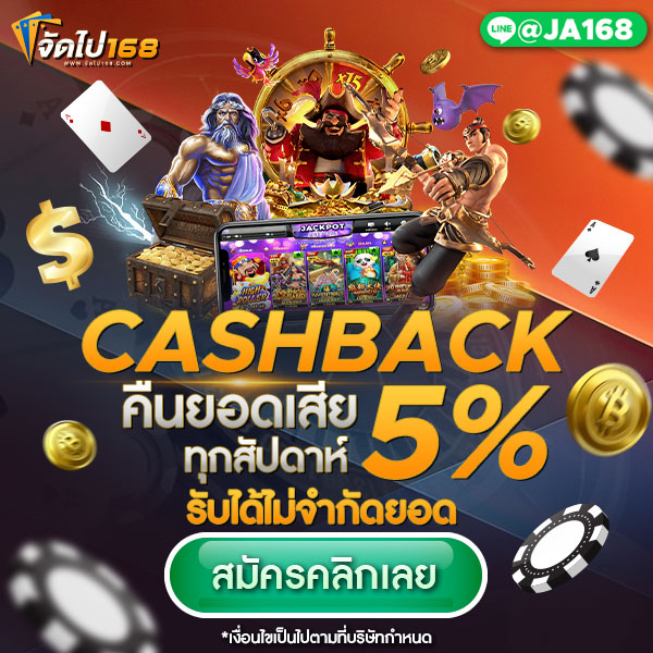 การใช้ AI เข้ามาเป็นตัวช่วยในการปั่น SLOT XO
