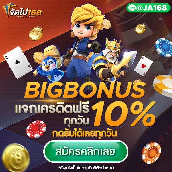 มาวิเคราะห์แพทเทิร์นกับรอบโบนัสของ SLOT XO กันดีกว่า