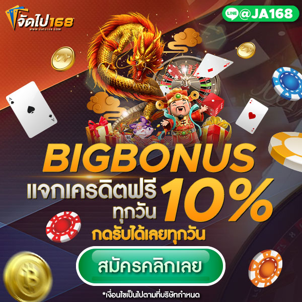 วิธีการฝากเงินและถอนเงินเพื่อใช้เดิมพันใน SLOT XO